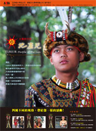 地磨兒-宣傳海報 地磨兒-宣傳海報