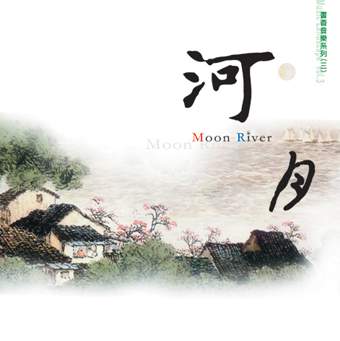 河月