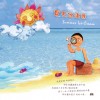夏天冰淇淋