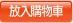1 x '愛河的春天' order